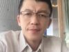 Pj Walikota Tanjungpinang Tersangka Pemalsuan Dokumen Lahan